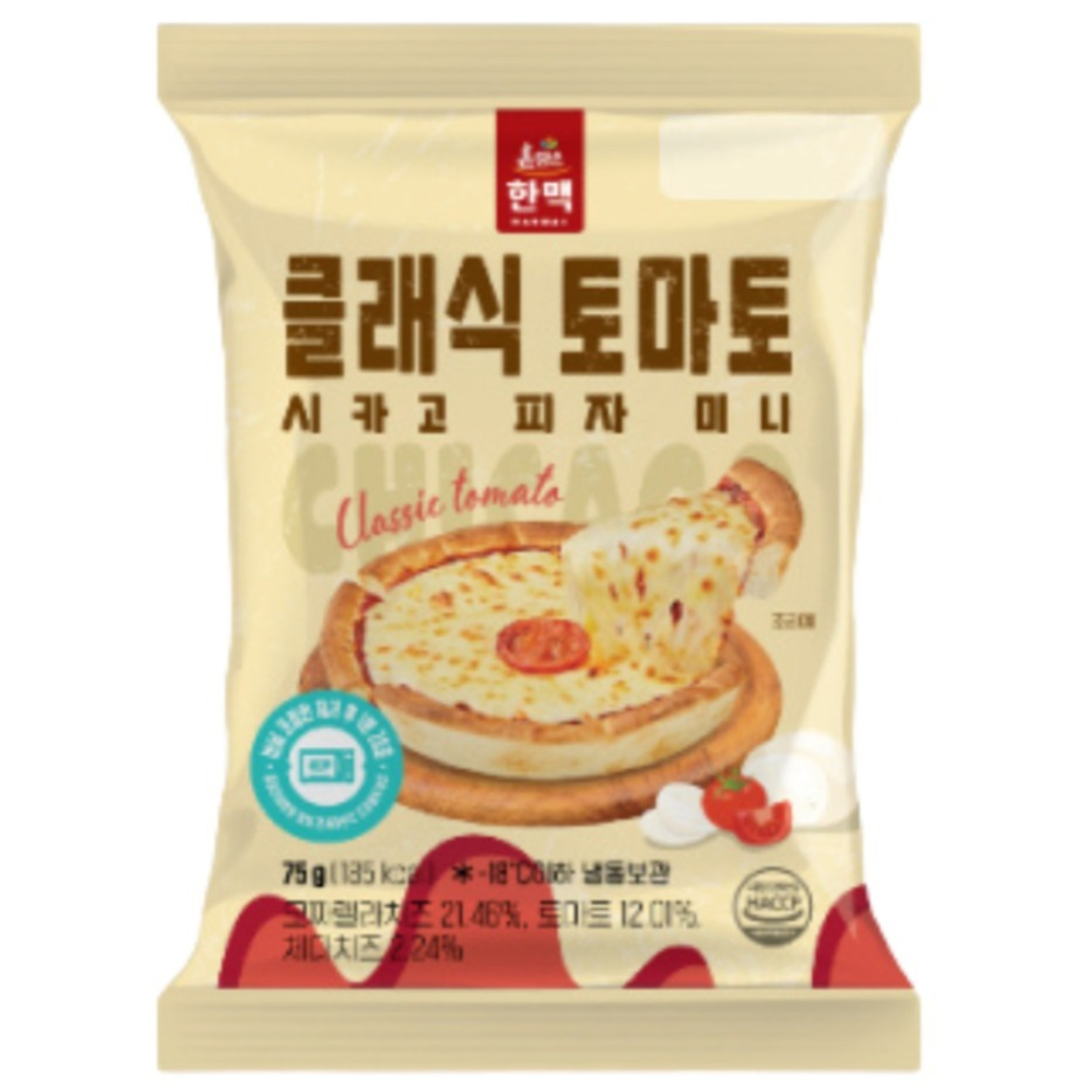 經典蕃茄芝加哥迷你披薩